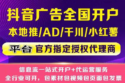 打造成功信息流广告的五大要素