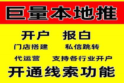 百度推广计费模式调整对企业广告投放的影响：三个行业案例
